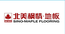 北美枫情地板