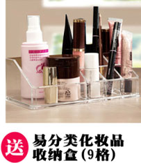 易分类化妆品收纳盒