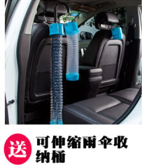 可伸缩雨伞收纳桶