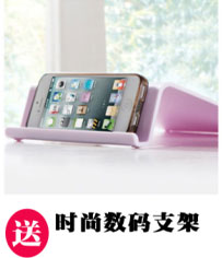 时尚数码支架
