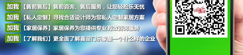马上喜迎门