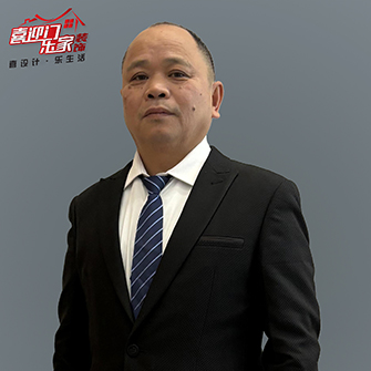 优秀项目管家：陈志平